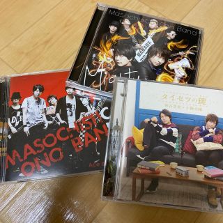 chopinさん用/DGS、MOBのCD(アニメ)