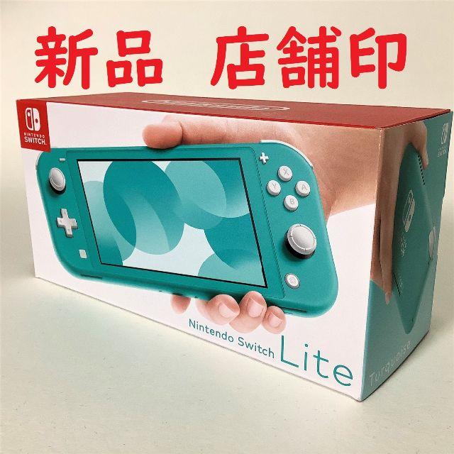 ゲームソフト/ゲーム機本体任天堂　スイッチ　ライト Nintendo switch lite ターコイズ