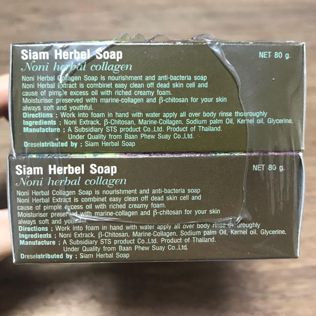 ノニ　ハーブ石鹸&アソート石鹸　セット コスメ/美容のボディケア(ボディソープ/石鹸)の商品写真
