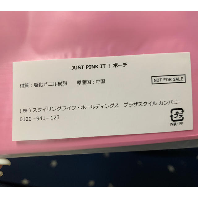 Barbie(バービー)のJUST PINK IT！　ポーチ　Barbie その他のその他(その他)の商品写真