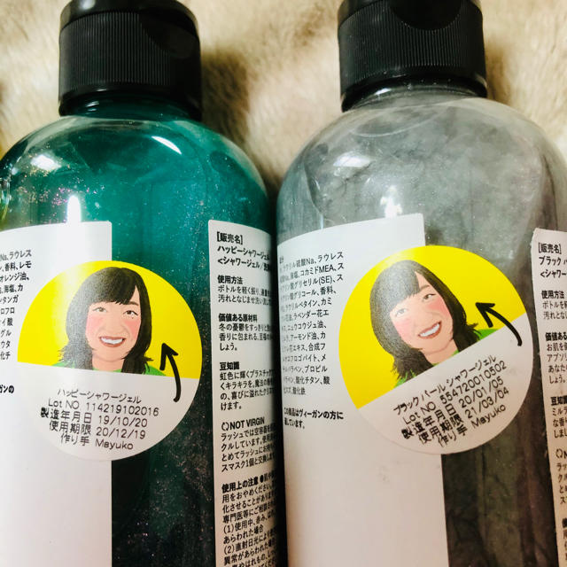 LUSH(ラッシュ)のLUSH 限定シャワージェルセット☆ コスメ/美容のボディケア(ボディソープ/石鹸)の商品写真