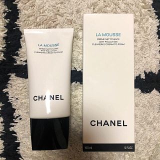 シャネル(CHANEL)の新品未使用 CHANEL シャネル 洗顔 (洗顔料)