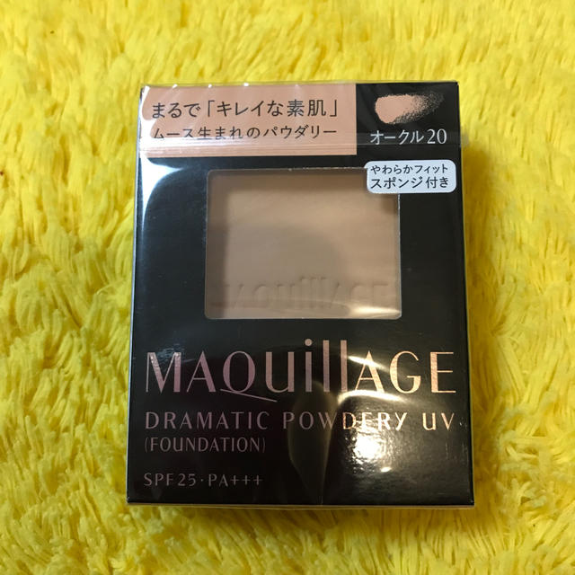 MAQuillAGE(マキアージュ)のマキアージュ　ファンデーション　オークル20 コスメ/美容のベースメイク/化粧品(ファンデーション)の商品写真