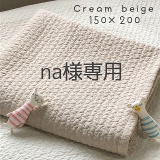 na様専用　韓国イブル クラウド柄　クリームベージュ　150×200cm(ベビー布団)