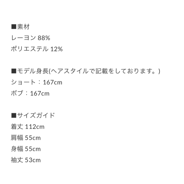 リトルスージー 2way メッシュニット ドレス ブラック