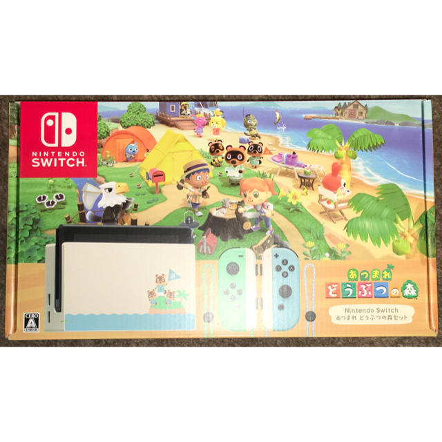 Nintendo Switch あつまれ どうぶつの森セット/新品未開封