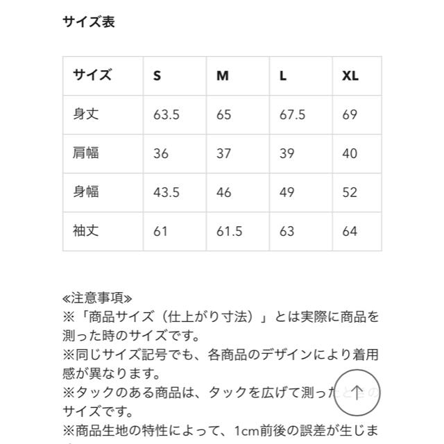 GU(ジーユー)のジーユー　UVカットフルジップパーカ(長袖)GS レディースのトップス(パーカー)の商品写真