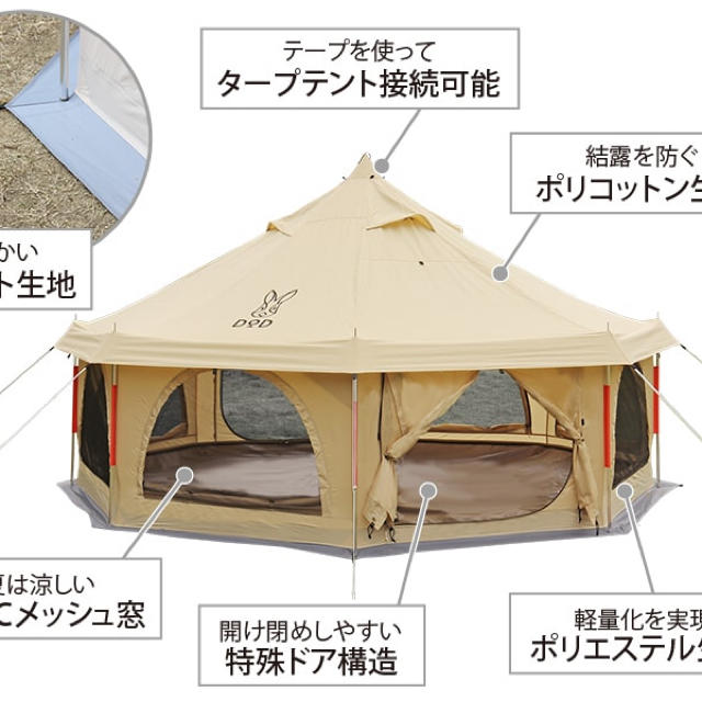 DOPPELGANGER(ドッペルギャンガー)のDOD❗タケノコテントミニ❗ベージュ❗ スポーツ/アウトドアのアウトドア(テント/タープ)の商品写真