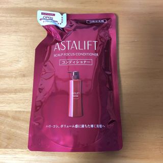 アスタリフト(ASTALIFT)のアスタリフト　コンディショナー　詰替(コンディショナー/リンス)