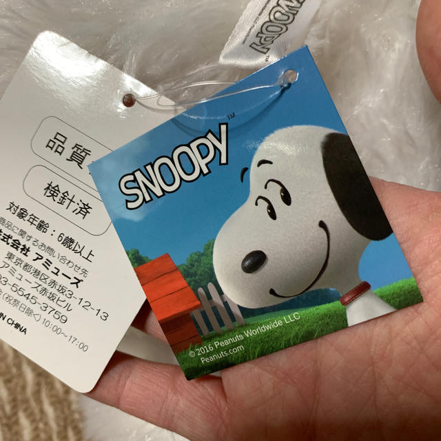 Snoopy スヌーピー かわいい Snoopy ぬいぐるみ ふわふわ の通販 By ゆう S Shop スヌーピーならラクマ