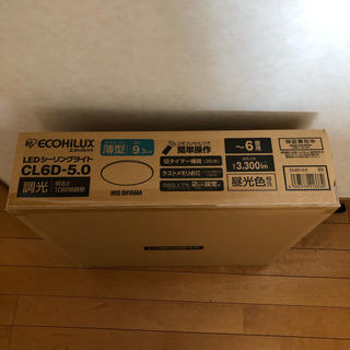 アイリスオーヤマ(アイリスオーヤマ)のアイリスオーヤマ ～6畳用 LEDシーリングライト CL6D-5.(天井照明)