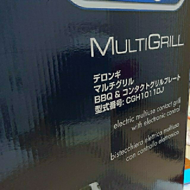 調理機器DeLonghi マルチグリル