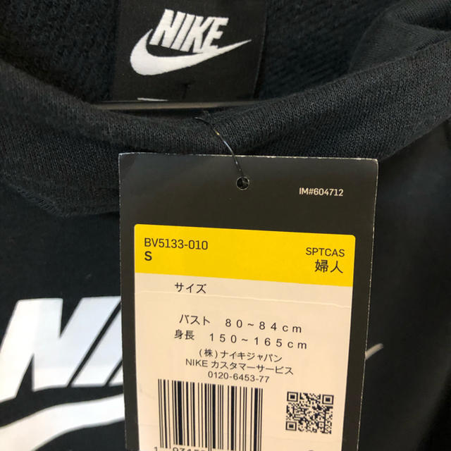 NIKE(ナイキ)のナイキ　パーカー レディースのトップス(パーカー)の商品写真