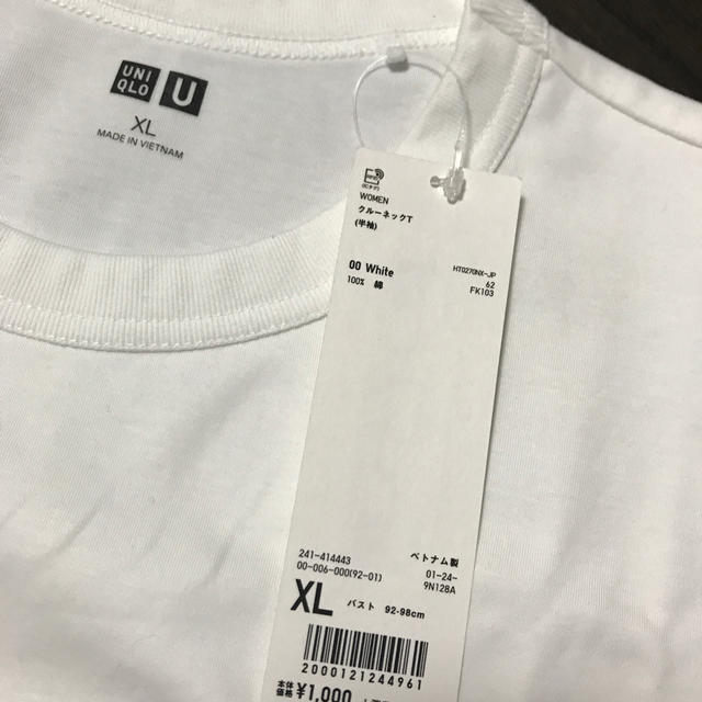 UNIQLO(ユニクロ)のユニクロ　クルーネックT 白 レディースのトップス(Tシャツ(半袖/袖なし))の商品写真