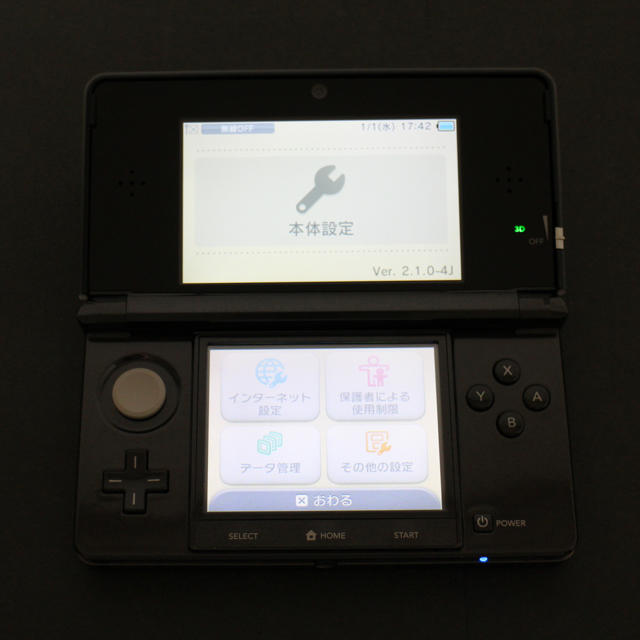 ニンテンドー3DS NEWラブプラス NEWネネデラックス 限定品#2 3