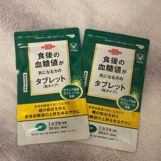 タイショウセイヤク(大正製薬)の大正製薬 食後の血糖値が気になる方のタブレット 粒タイプ 2袋(ダイエット食品)