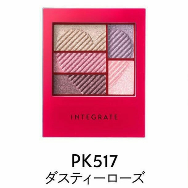 INTEGRATE(インテグレート)の中古 インテグレート トリプルレシピアイズ 限定 アイシャドウ コスメ/美容のベースメイク/化粧品(アイシャドウ)の商品写真