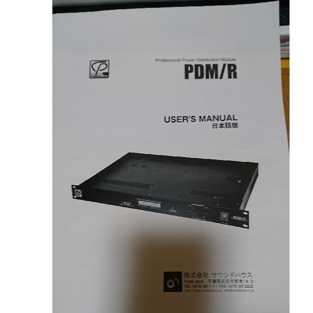 クラシックプロ 安定化電源 PDM/R パワーディストリビューター クラシックプロ 安定化電源 PDM/R パワーディストリビューター