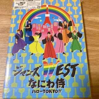 ジャニーズウエスト(ジャニーズWEST)のなにわ侍　ハローTOKYO！！（初回仕様） Blu-ray(ミュージック)