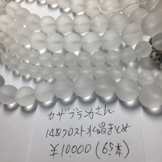 カサブランカさん その他のその他(その他)の商品写真