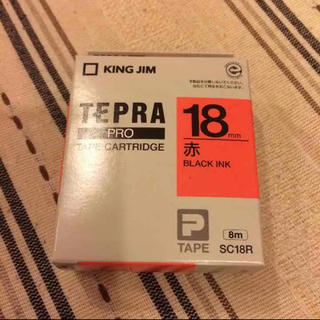 キングジム(キングジム)のテプラテープ 赤 18mm(オフィス用品一般)