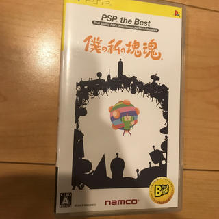 バンダイナムコエンターテインメント(BANDAI NAMCO Entertainment)の僕の私の塊魂（PSP the Best） PSP(携帯用ゲームソフト)