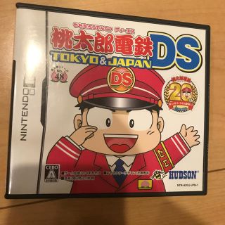 ハドソン(HUDSON)の桃太郎電鉄DS～TOKYO＆JAPAN DS(携帯用ゲームソフト)