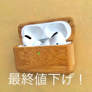 Airpods pro ウッドケース 木製 wood カラビナ付き　シンプル(ヘッドフォン/イヤフォン)