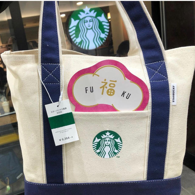 Starbucks Coffee(スターバックスコーヒー)のスタバ2020福袋　 キャンパス地のトートバッグのみ レディースのバッグ(トートバッグ)の商品写真