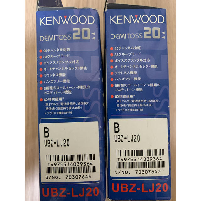 KENWOOD(ケンウッド)の新品KENWOOD トランシーバー ２個セット スマホ/家電/カメラのオーディオ機器(その他)の商品写真