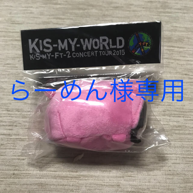 Kis-My-Ft2(キスマイフットツー)のキスマイベア エンタメ/ホビーのタレントグッズ(アイドルグッズ)の商品写真