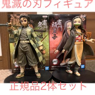 バンダイ(BANDAI)の鬼滅の刃 炭治郎 禰豆子 フィギュア2体セット セピアカラー(キャラクターグッズ)