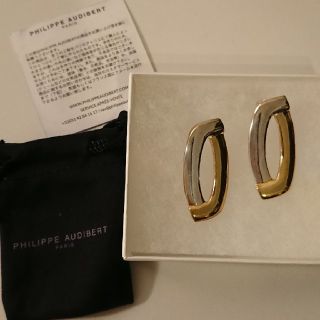 フィリップオーディベール(Philippe Audibert)のPhilippe Audibert ピアス(ピアス)