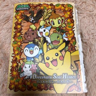 ポケットモンスター　デコキャラシールホルダー(クリアファイル)