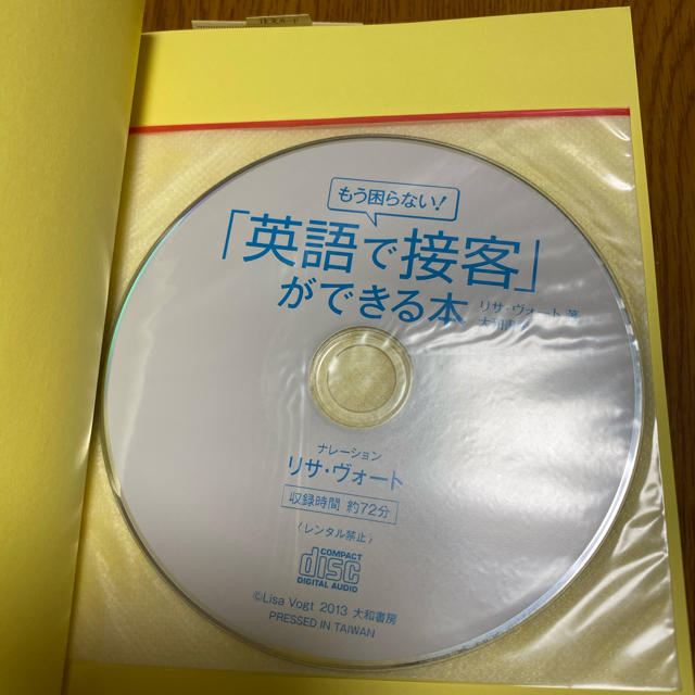 たかしさま専用 エンタメ/ホビーの本(ビジネス/経済)の商品写真