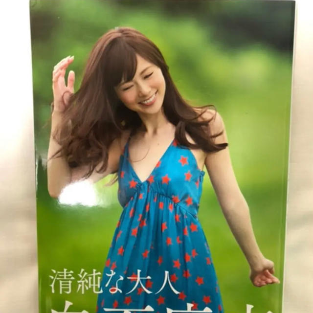 清純な大人 白石麻衣1st写真集の通販 By 享 S Shop ラクマ 清純な大人 白石麻衣1st写真集の通販 By 享 S Shop ラクマ