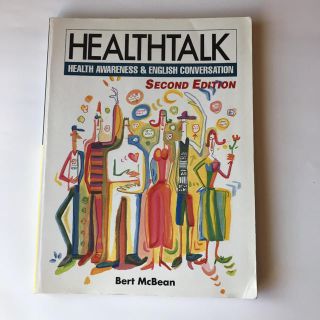 健康を英語で考える　Healthtalk(健康/医学)