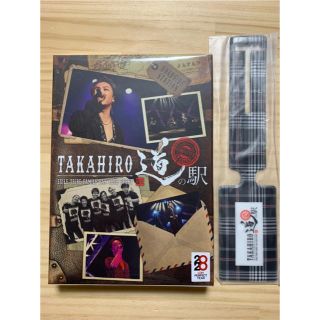 エグザイル(EXILE)の新品 Blu-ray EXILE TAKAHIRO 道の駅 ファンミ(ミュージック)