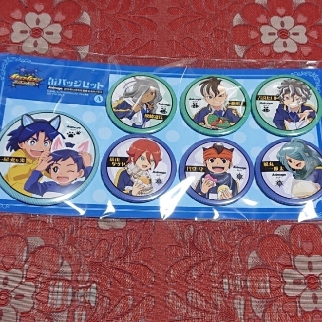 イナズマイレブン 応募者全員サービス 缶バッジセット アニメージュ イナイレ エンタメ/ホビーのアニメグッズ(バッジ/ピンバッジ)の商品写真