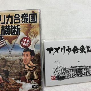 水曜どうでしょうDVD アメリカ合衆国横断(お笑い/バラエティ)