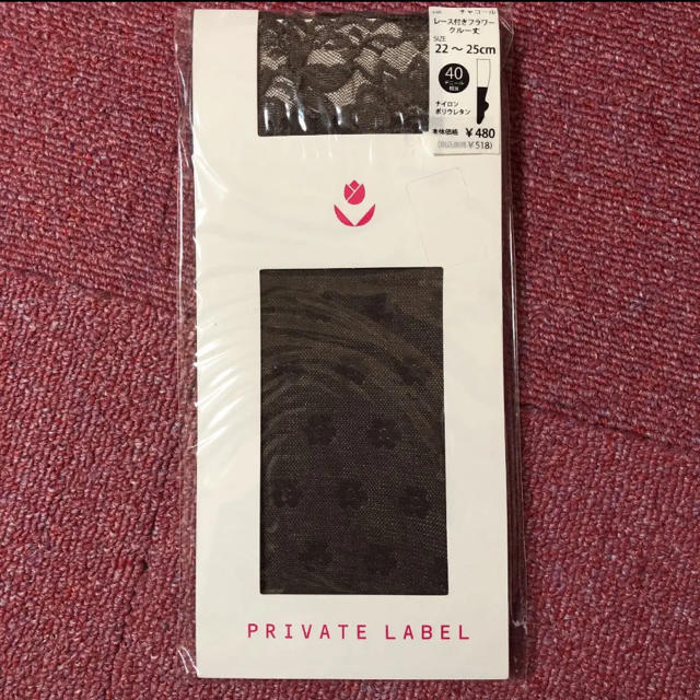 PRIVATE LABEL(プライベートレーベル)のprivate label  ストッキング　クルー丈  3足セット レディースのレッグウェア(ソックス)の商品写真