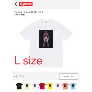 シュプリーム(Supreme)のSupreme Tupac Hologram Tee 2pac(Tシャツ/カットソー(半袖/袖なし))