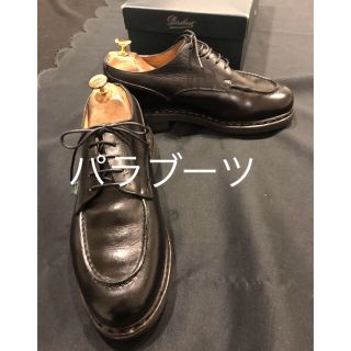 パラブーツ(Paraboot)のパラブーツ　シャンボード　6.5(ドレス/ビジネス)