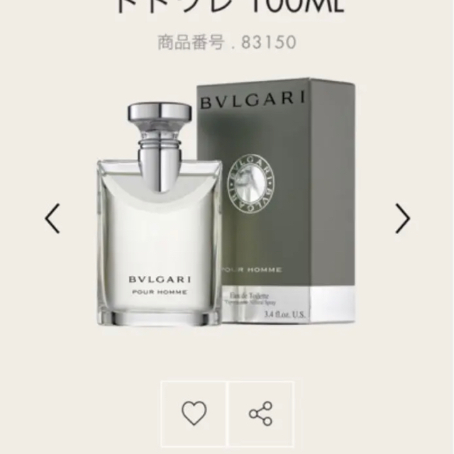 BVLGARI(ブルガリ)の半額以下‼︎《定価50%off》    BVLGARI 香水100ml コスメ/美容の香水(ユニセックス)の商品写真