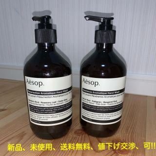 イソップ(Aesop)のAesop イソップ  ハンドウォッシュ レスレクション＆レバレンス(ハンドクリーム)