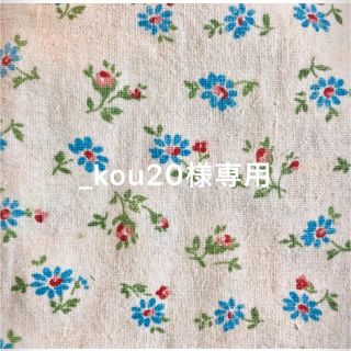 _kou20様専用(ブックカバー)