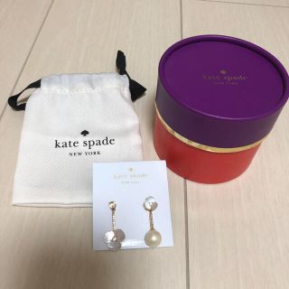 ケイトスペードニューヨーク(kate spade new york)のケイトスペーク　パールピアス(ピアス)