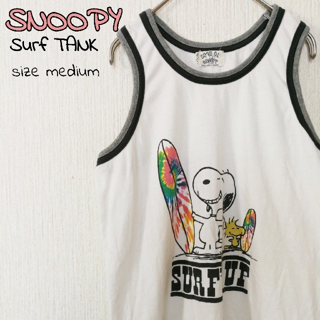 SNOOPY(スヌーピー)のSNOOPY スヌーピー　タンクトップ　ホワイト　メンズMサイズ　サーフ柄 メンズのトップス(タンクトップ)の商品写真