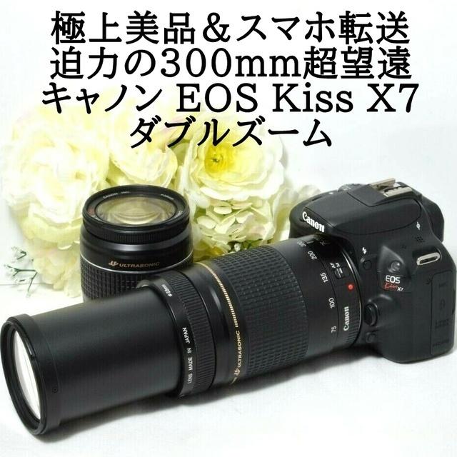 ★極上美品＆スマホ転送★迫力の300mm★キャノン X7 ダブルズーム