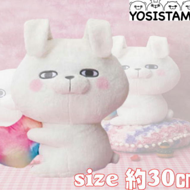 新品未開封◇ うさぎ ヨッシースタンプ ほんわかハートBIG 新品未開封◇ うさぎ ヨッシースタンプ ほんわかハートBIG